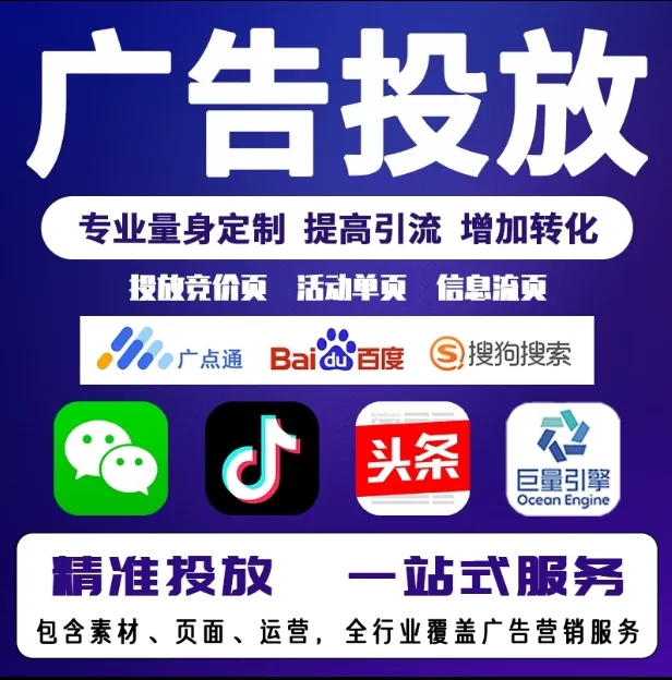 渭滨节能设备今日头条高返点行发户