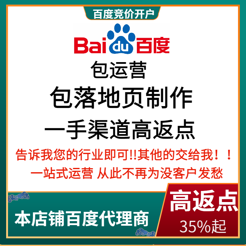 渭滨流量卡腾讯广点通高返点白单户
