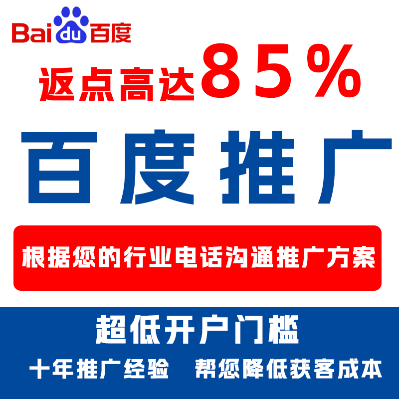 渭滨厌食搜狗高返点端口户