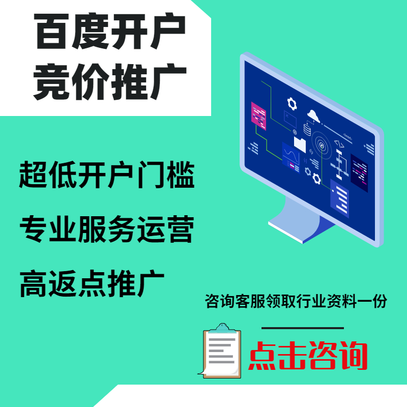 渭滨手工活今日头条高返点端口户